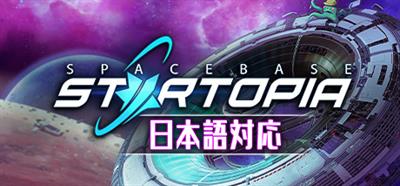 Spacebase Startopia - Banner Image