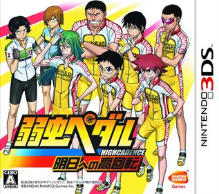 Yowamushi Pedal: Ashita e no High Cadence - Box - Front Image