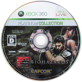 Resident Evil 5 - Disc Image