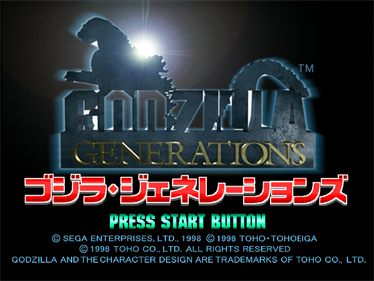 Godzilla Generations - Screenshot - Game Title Image