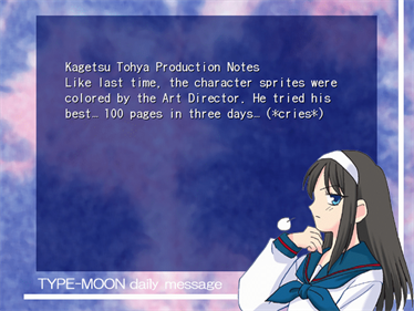 Kagetsu Tohya - Screenshot - Gameplay Image