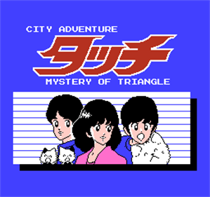 City Adventure Touch: Mystery of Triangle - Screenshot - Game Title Image