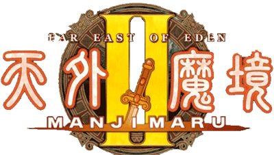 Tengai Makyou II: Manji Maru - Clear Logo Image