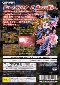 Yu-Gi-Oh! The Duelists of the Roses - Box - Back Image