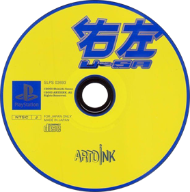 Turnabout - Disc Image