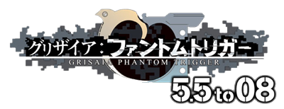 GRISAIA PHANTOM TRIGGER 5.5 to 08 - Clear Logo Image