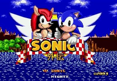 Sonic Gaiden - Screenshot - Game Title Image