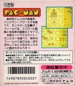 Pac-Man - Box - Back Image