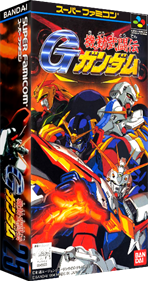 Kidou Butouden G Gundam - Box - 3D Image