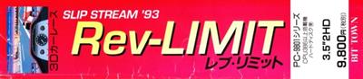 Slip Stream '93 Rev-LIMIT - Banner Image