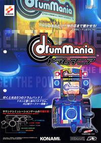 DrumMania - Advertisement Flyer - Front Image