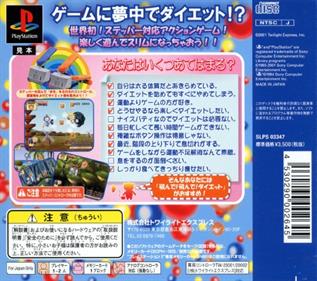 Tonde! Tonde! Diet: Stepper Action Game - Box - Back Image