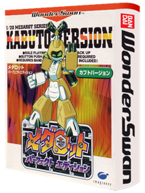 Medarot Perfect Edition: Kabuto Version - Box - 3D Image