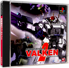 Assault Suits Valken 2 - Box - 3D Image