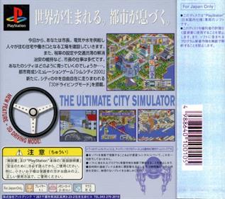 SimCity 2000 - Box - Back Image