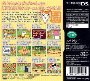 Hi! HamTaro: Ham-Ham Challenge - Box - Back Image