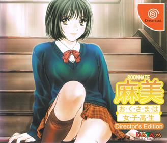 Roommate Asami: Okusama wa Joshikousei Director's Edition