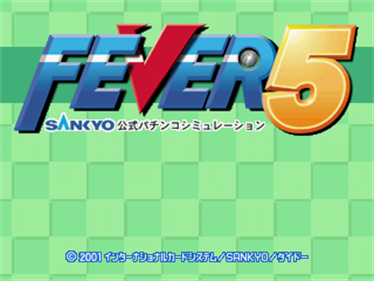 Fever 5: Sankyo Koushiki Pachinko Simulation - Screenshot - Game Title Image