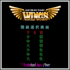 Wings - Screenshot - Game Select Image