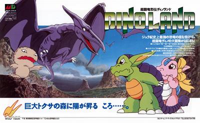 Dino Land - Advertisement Flyer - Front Image