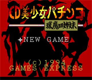 CD Bishoujo Pachinko Kyuuma Yon Shimai - Screenshot - Game Title Image