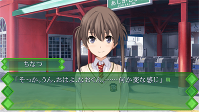 Memories Off: Yubikiri no Kioku - Screenshot - Gameplay Image