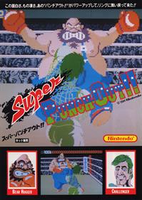 Super Punch-Out!! - Advertisement Flyer - Front Image