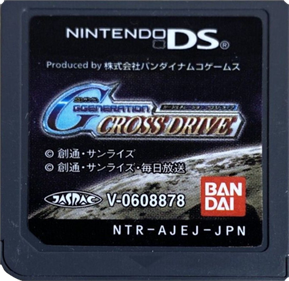 SD Gundam G Generation: Cross Drive - Cart - Front Image