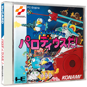 Parodius Da! Shinwa Kara Owarai e - Box - 3D Image