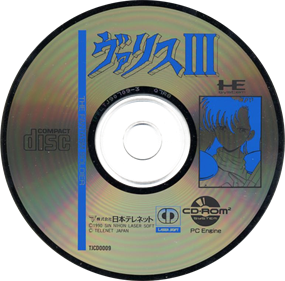 Valis III - Disc Image