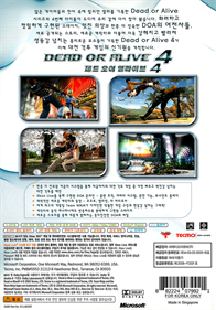 Dead or Alive 4 - Box - Back Image