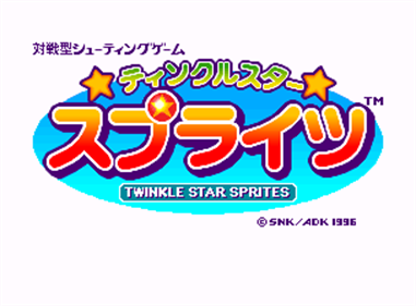 Twinkle Star Sprites - Screenshot - Game Title Image