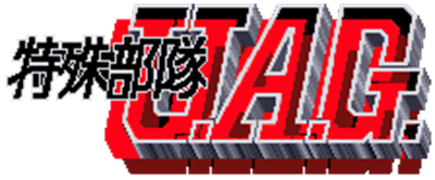 Thundercade - Clear Logo Image