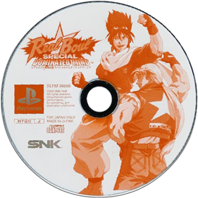 Real Bout Garou Densetsu Special: Dominated Mind - Disc Image