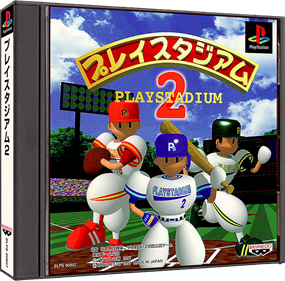 PlayStadium 2 - Box - 3D Image