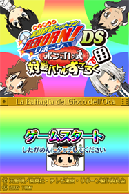 Katekyoo Hitman Reborn! Bongole Shiki Taisen Battle Sugoroku - Screenshot - Game Title Image