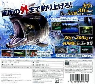 Reel Fishing Paradise 3D - Box - Back Image