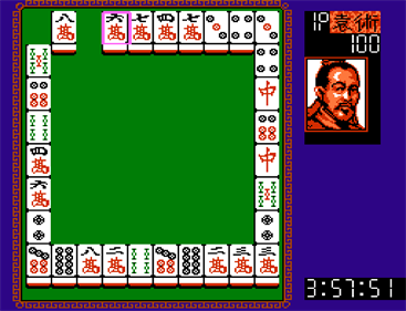 Sanguo Chunqiu: Sichuan Sheng - Screenshot - Gameplay Image