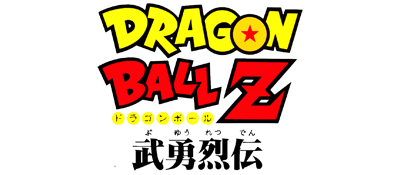 Dragon Ball Z: Buyuu Retsuden - Clear Logo Image