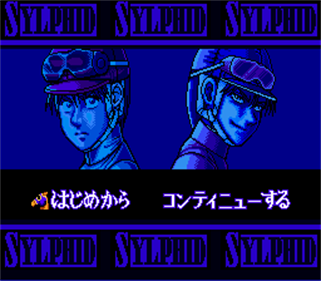 Super Kyousouba: Kaze no Sylphid - Screenshot - Gameplay Image