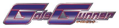 Gale Gunner - Clear Logo Image