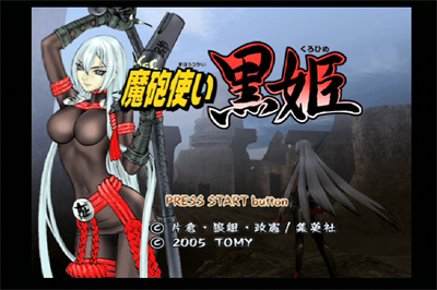 Mahou Tsukai Kurohime - Screenshot - Game Title Image