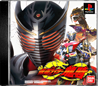 Kamen Rider Ryuki - Box - Front - Reconstructed Image