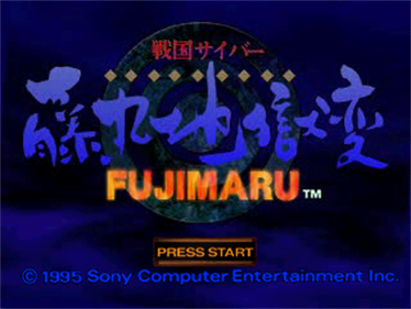 Sengoku Cyber: Fujimaru Jigokuhen - Screenshot - Game Title Image