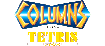 Super Columns & Tetris - Clear Logo Image