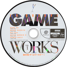 Yu Suzuki: Game Works Vol. 1 - Disc Image