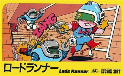 Lode Runner - Box - Front Image