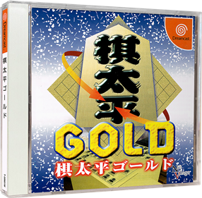 Kitahei Gold - Box - 3D Image