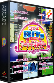 Konami 80's AC Special - Box - 3D Image
