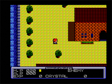 Shin Ku Gyoku Den - Screenshot - Gameplay Image